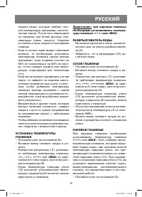 Страница 15