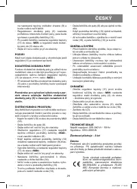 Страница 29