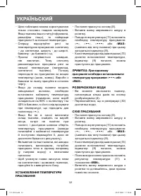 Страница 32