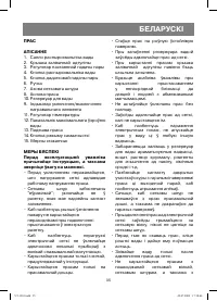 Страница 35