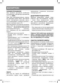 Страница 38