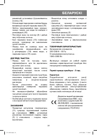 Страница 39