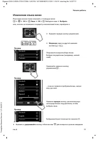 Страница 13