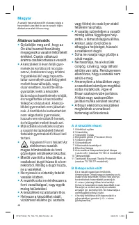 Страница 48