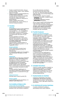Страница 49