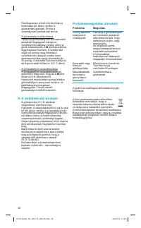 Страница 50