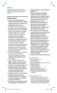 Страница 57