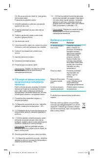 Страница 54