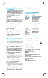 Страница 60