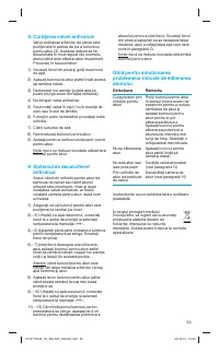 Страница 63