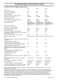 Страница 39