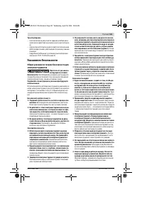 Страница 151