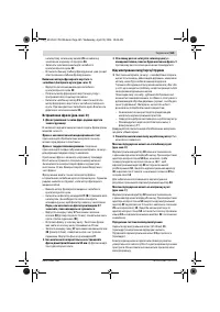 Страница 165