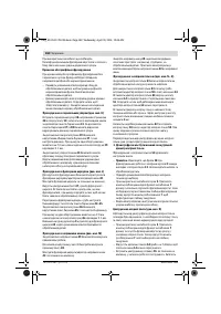 Страница 168