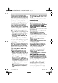 Страница 176
