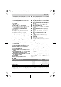 Страница 181