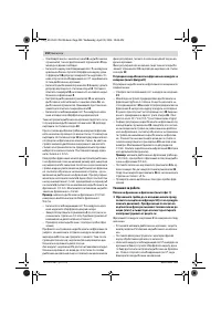 Страница 194