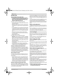 Страница 220