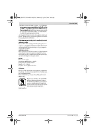 Страница 253
