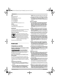 Страница 62