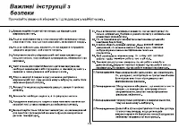 Страница 132