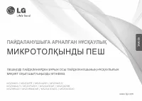 Страница 47
