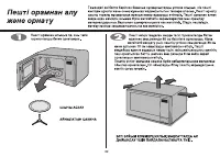 Страница 50