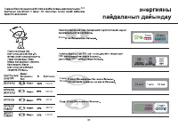 Страница 55
