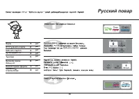Страница 59