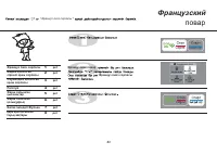 Страница 63