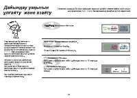 Страница 84
