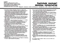 Страница 85