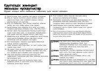 Страница 86