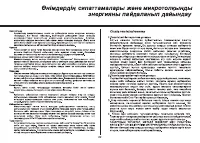 Страница 89