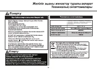 Страница 91
