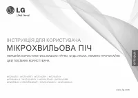 Страница 93