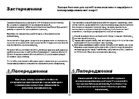 Страница 94
