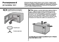 Страница 96