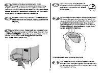 Страница 97