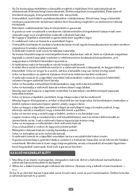 Страница 44