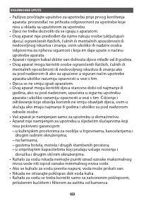 Страница 58