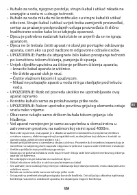 Страница 59