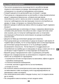 Страница 63