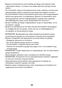 Страница 64