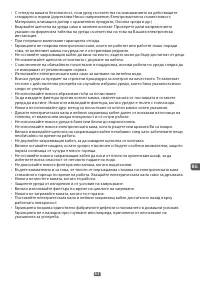 Страница 65