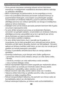 Страница 74
