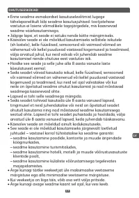 Страница 79