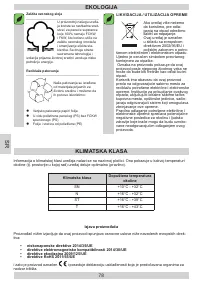 Страница 78