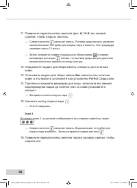 Страница 40