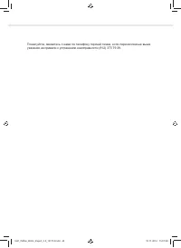 Страница 46
